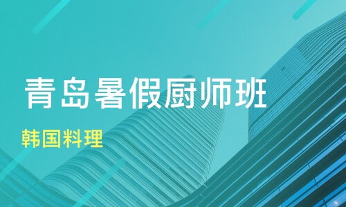 上海玉佛寺及熱門餐飲管理培訓機構與課程全解析