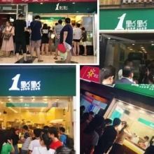 上海天翙餐飲管理有限公司 餐飲供應與品牌管理的協同之道